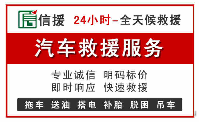 来宾汽车送油救援 (8).jpg