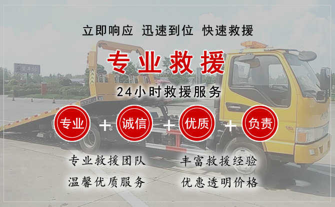 来宾汽车送柴油