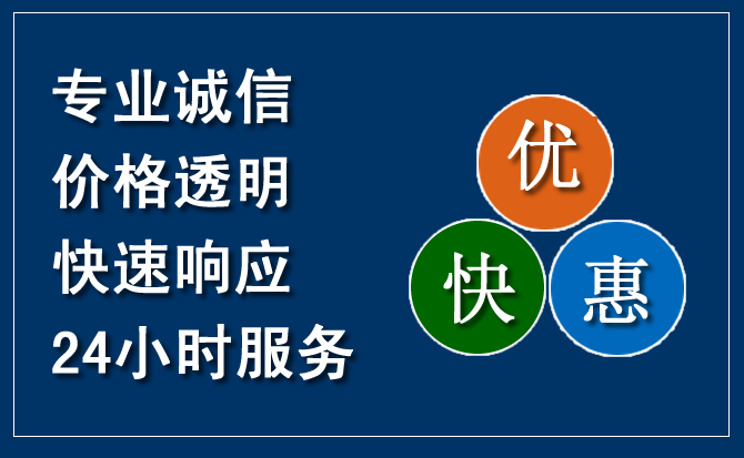 来宾汽车救援送柴油