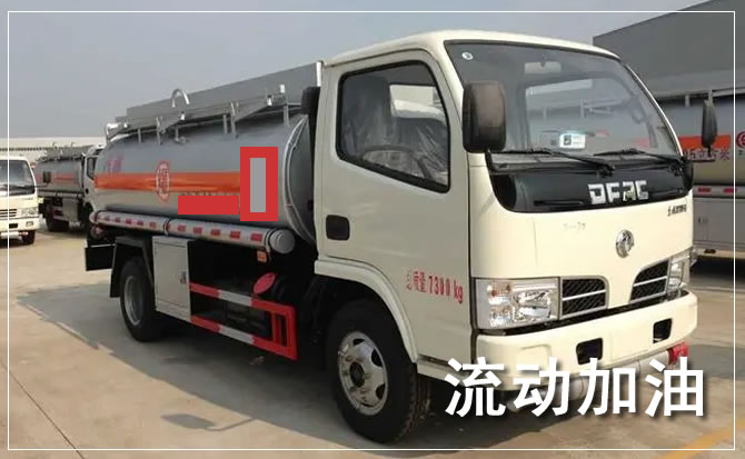 来宾道路救援汽车送机油